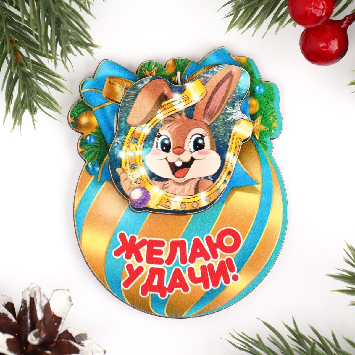 

Магнит новогодний двухслойный, Разноцветный