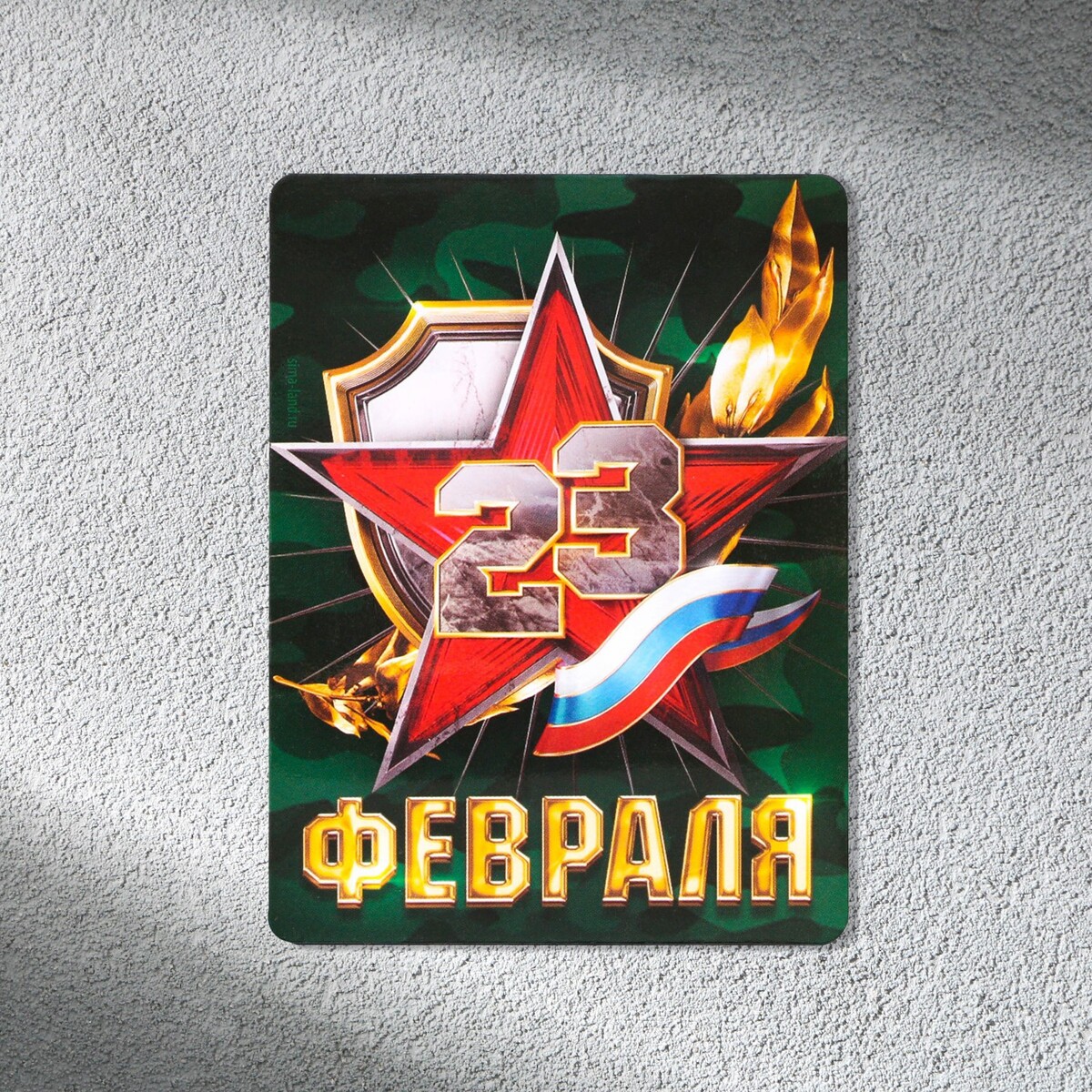 

Магнит полимерный, Разноцветный
