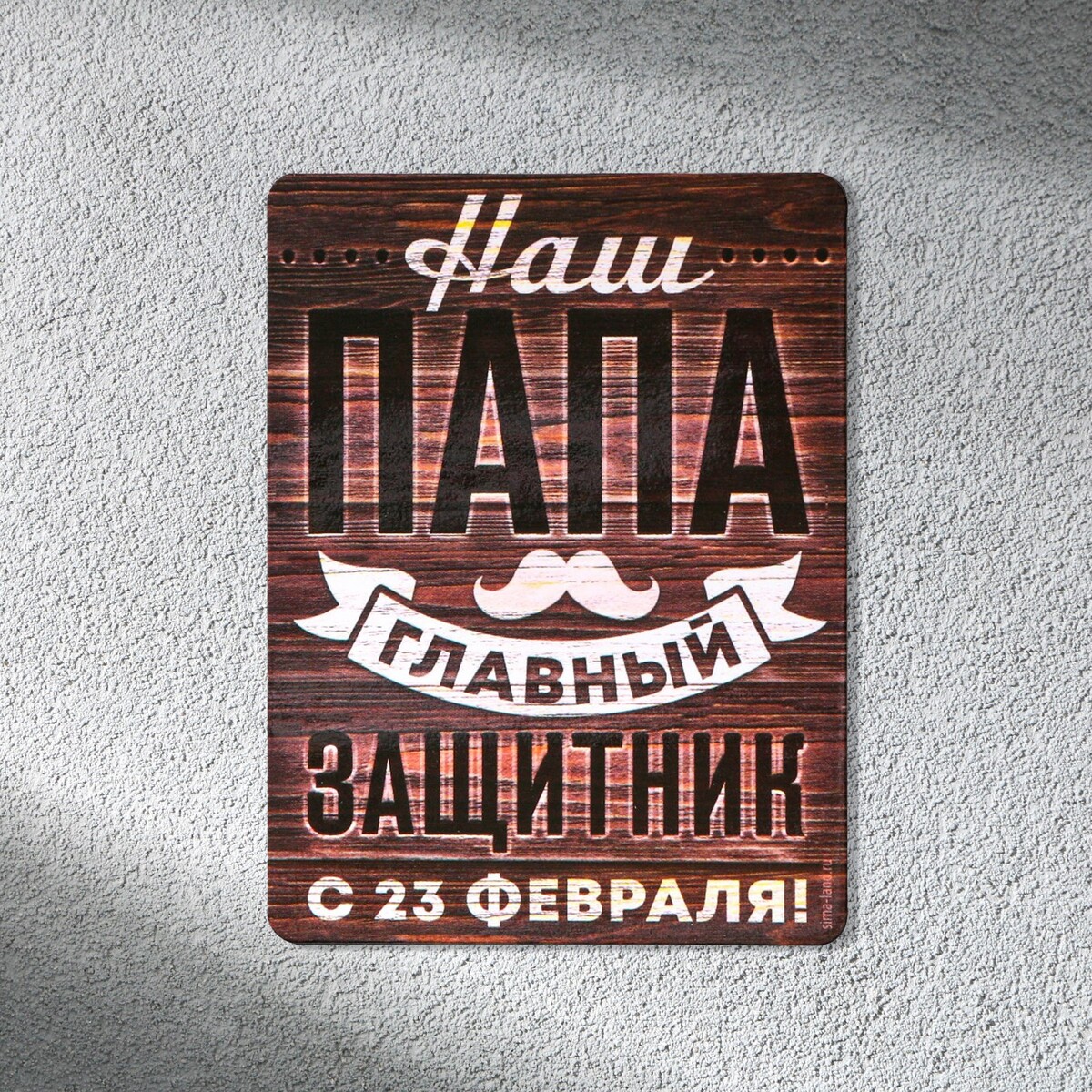 

Магнит полимерный, Разноцветный