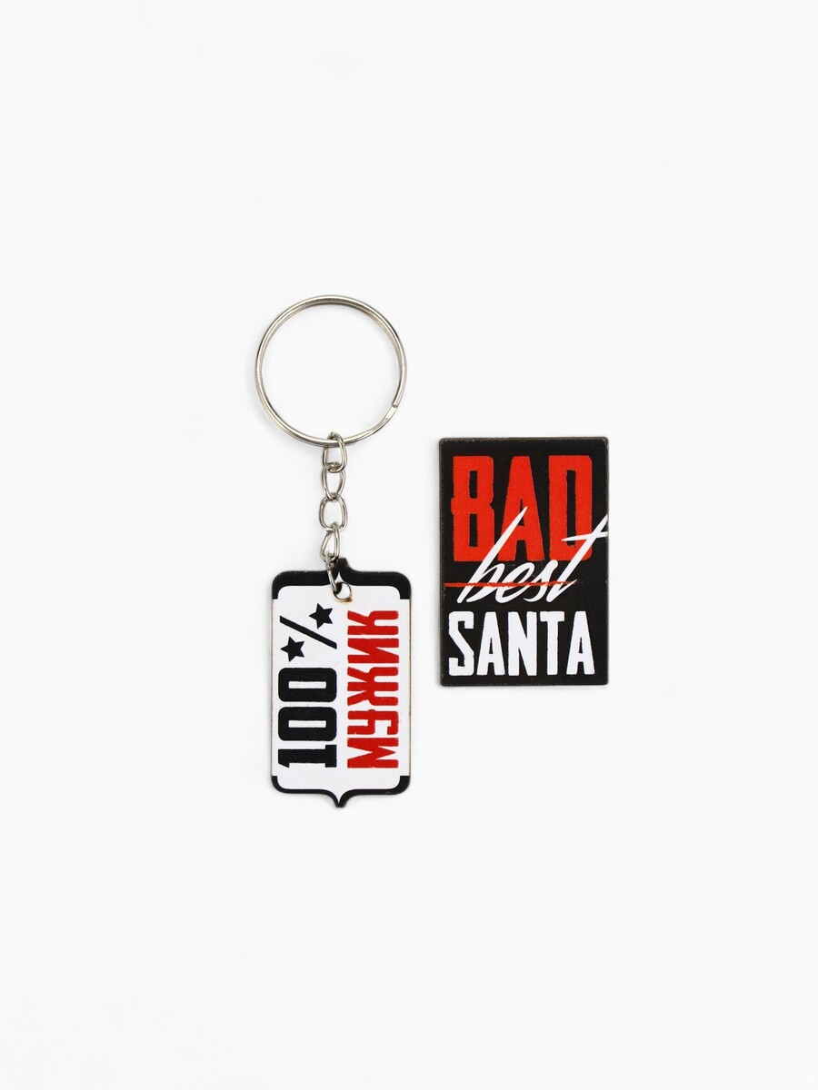 

Подарочный набор новогодний мужской, Разноцветный