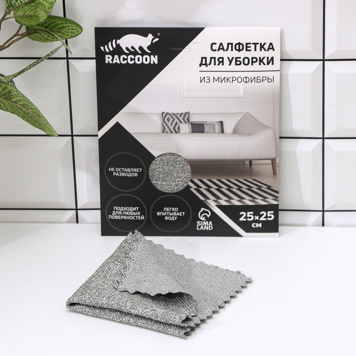 Салфетка микрофибра raccoon салфетка бытовая для уборки микрофибра 30х30 см york 026350