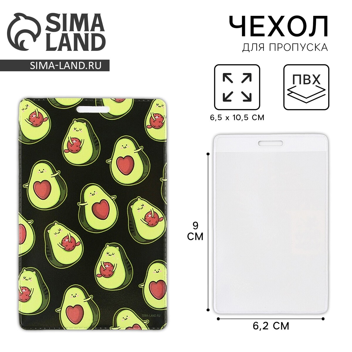 

Чехол для бейджа, Разноцветный