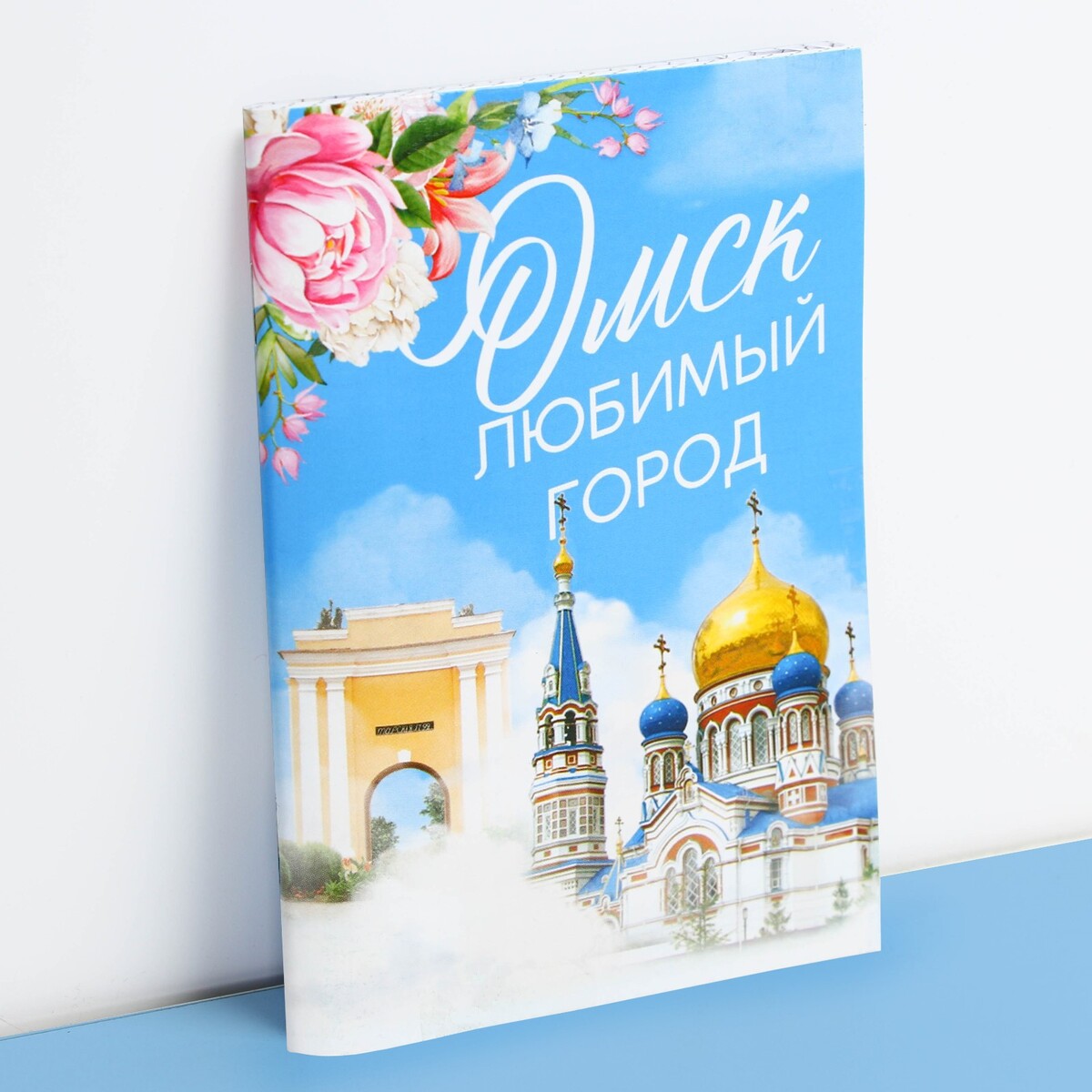

Блокнот, Разноцветный