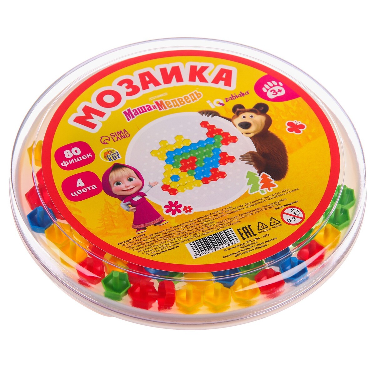

Мозаика круглая, Разноцветный