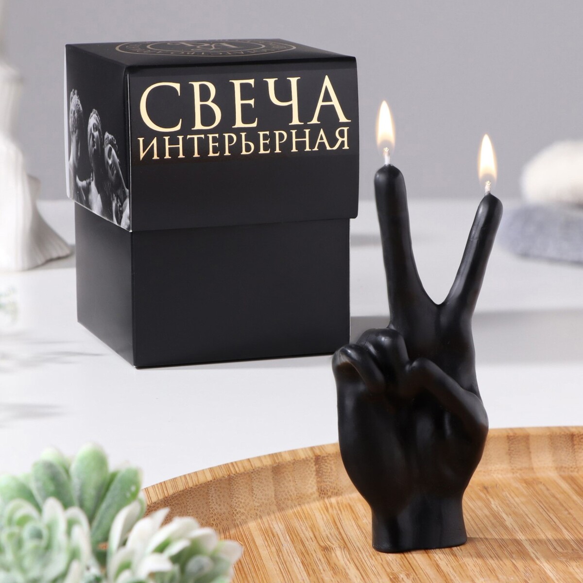 

Свеча фигурная в подарочной коробке, Черный