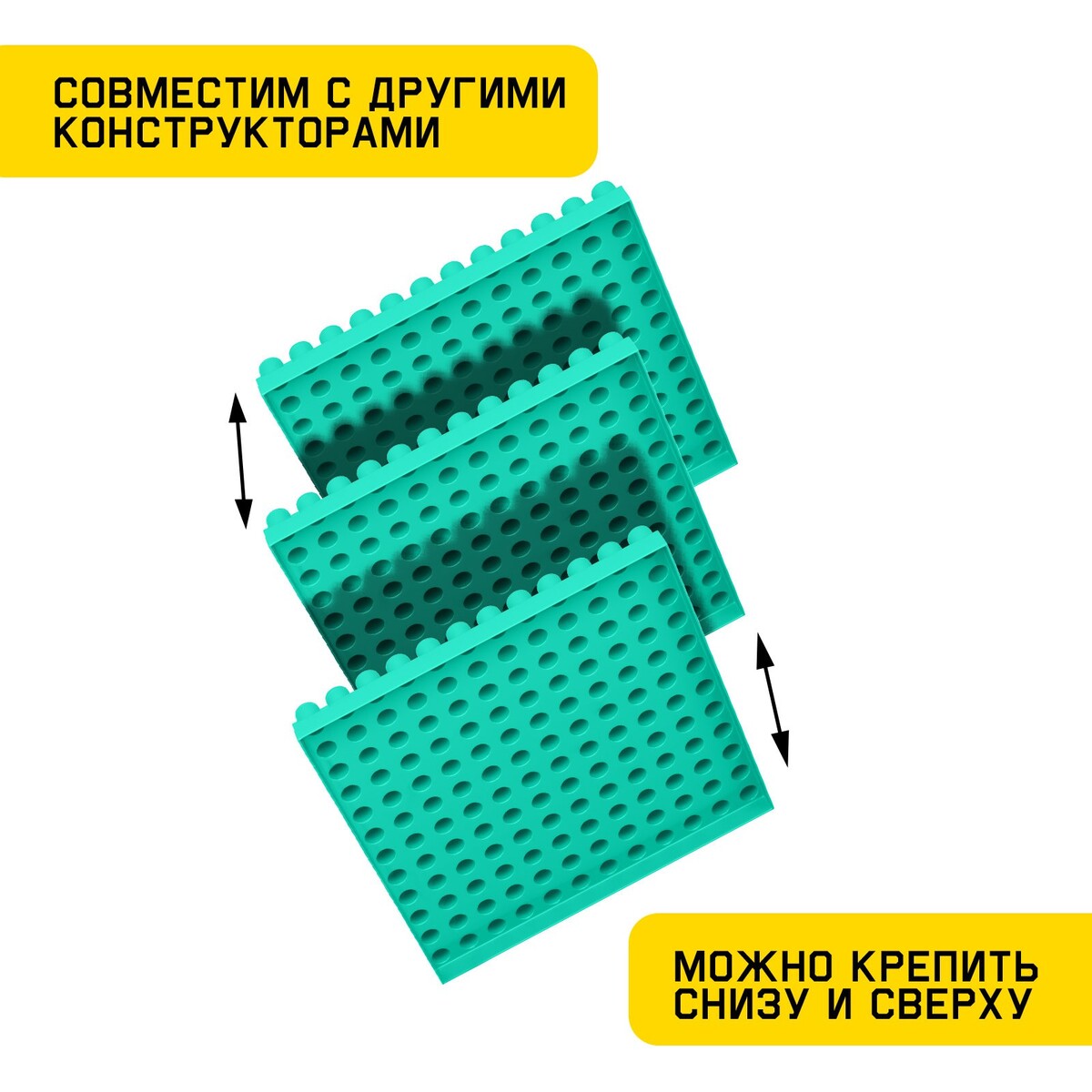 Маленькая пластина