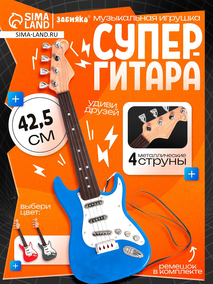 

Игрушка музыкальная, Синий;белый