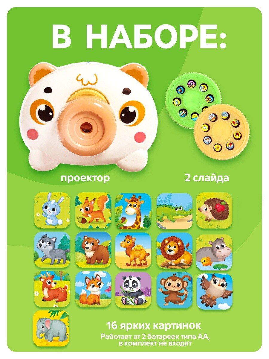 

Музыкальный проектор, Белый