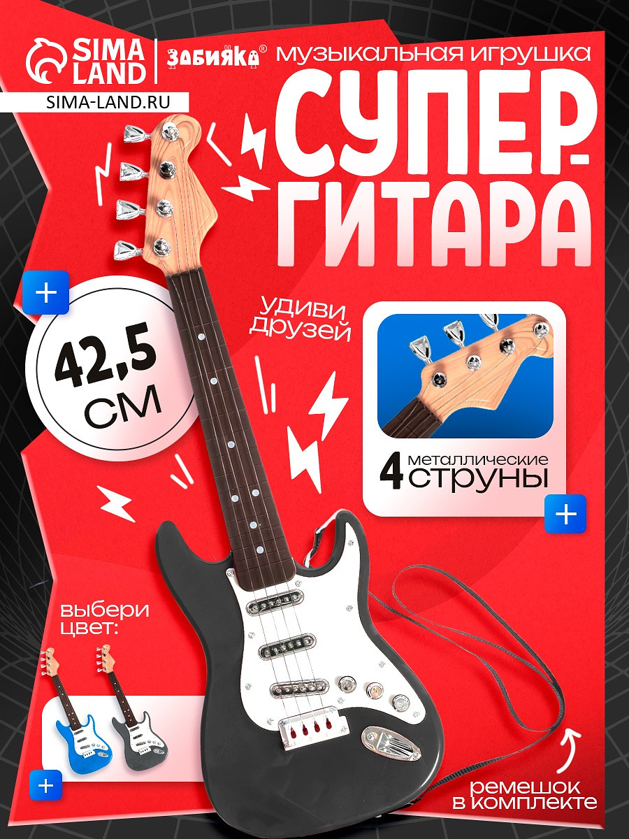 

Игрушка музыкальная, Черный;белый