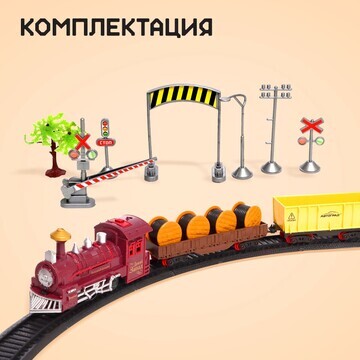 Железная дорога Автоград