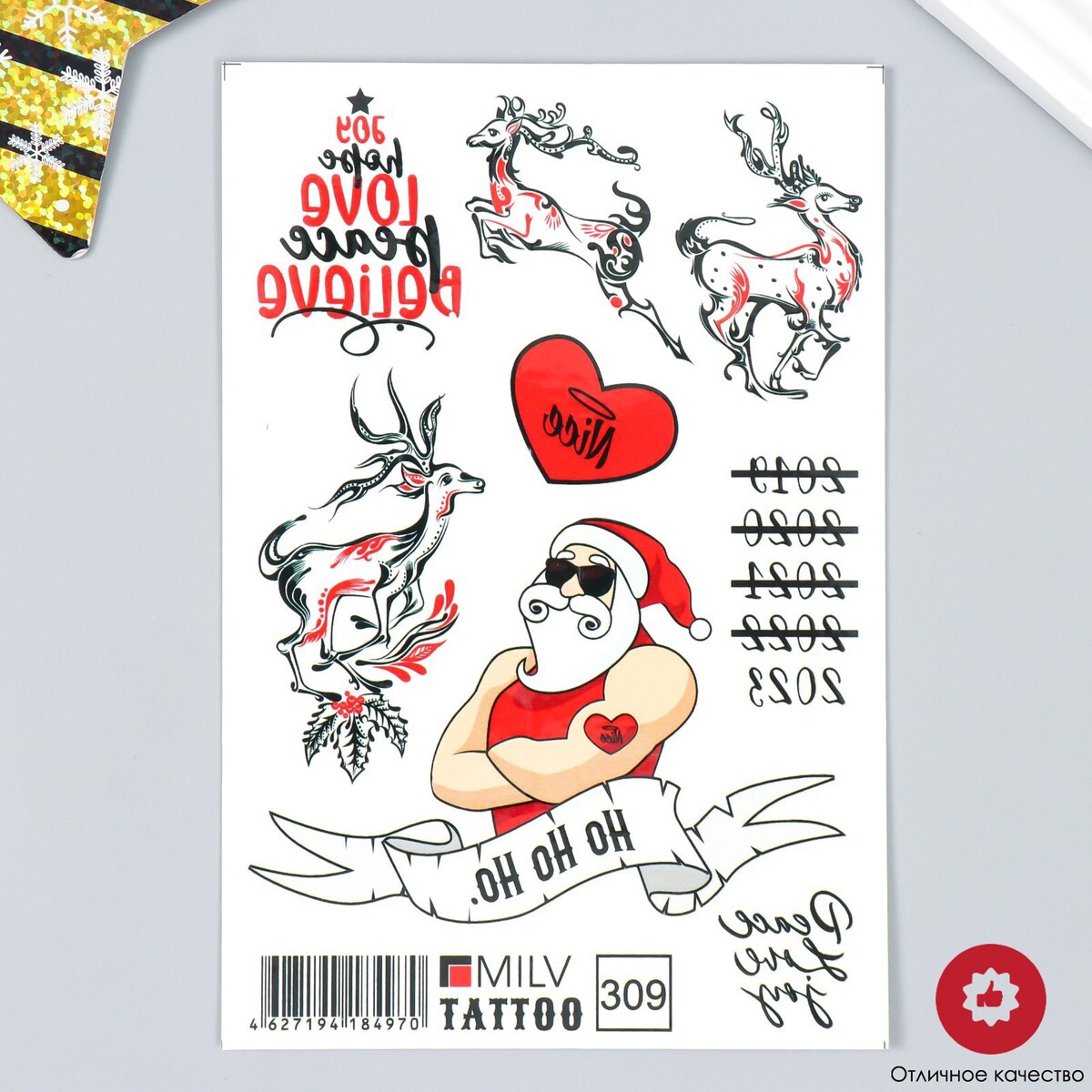 

Татуировка на тело