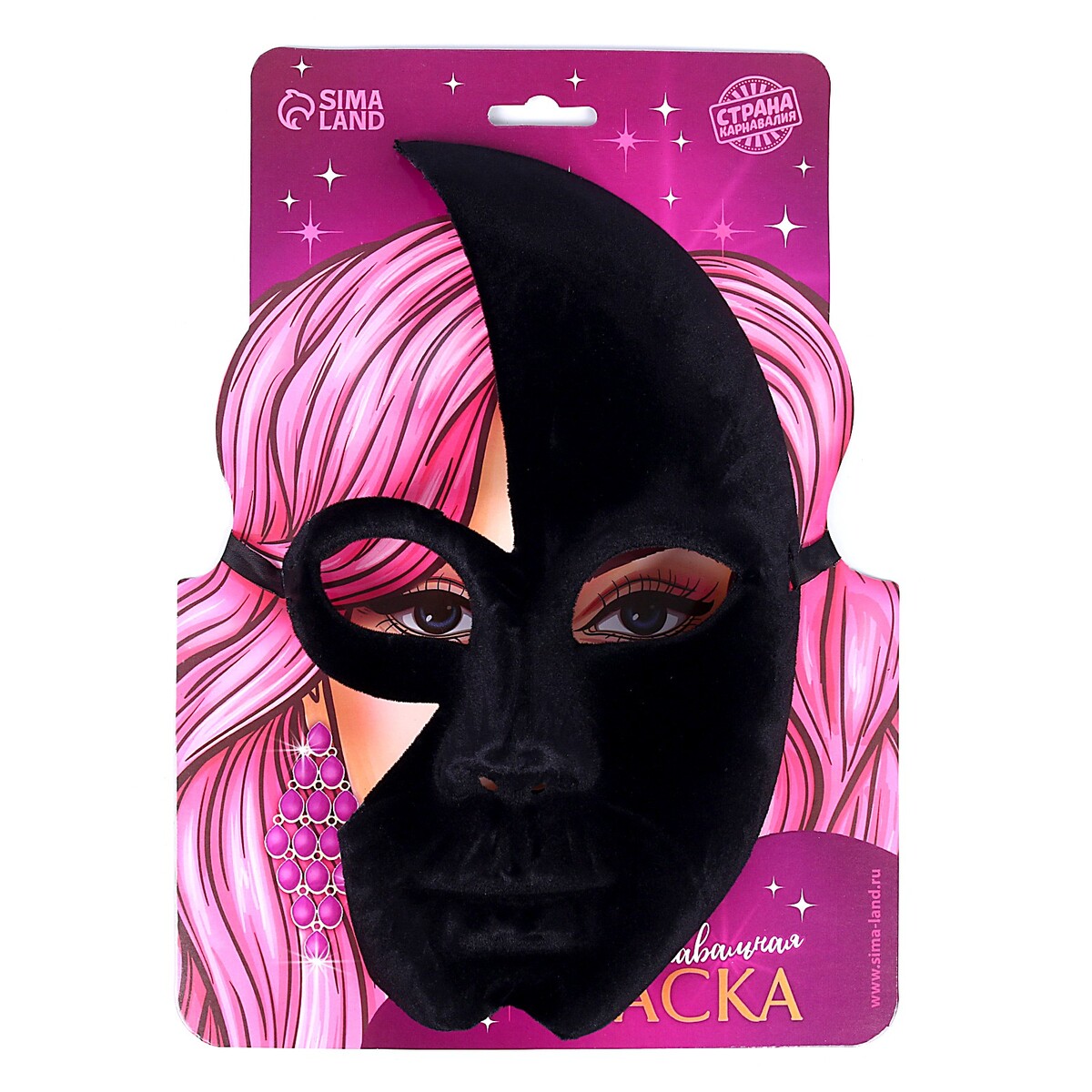 

Карнавальная маска, Черный