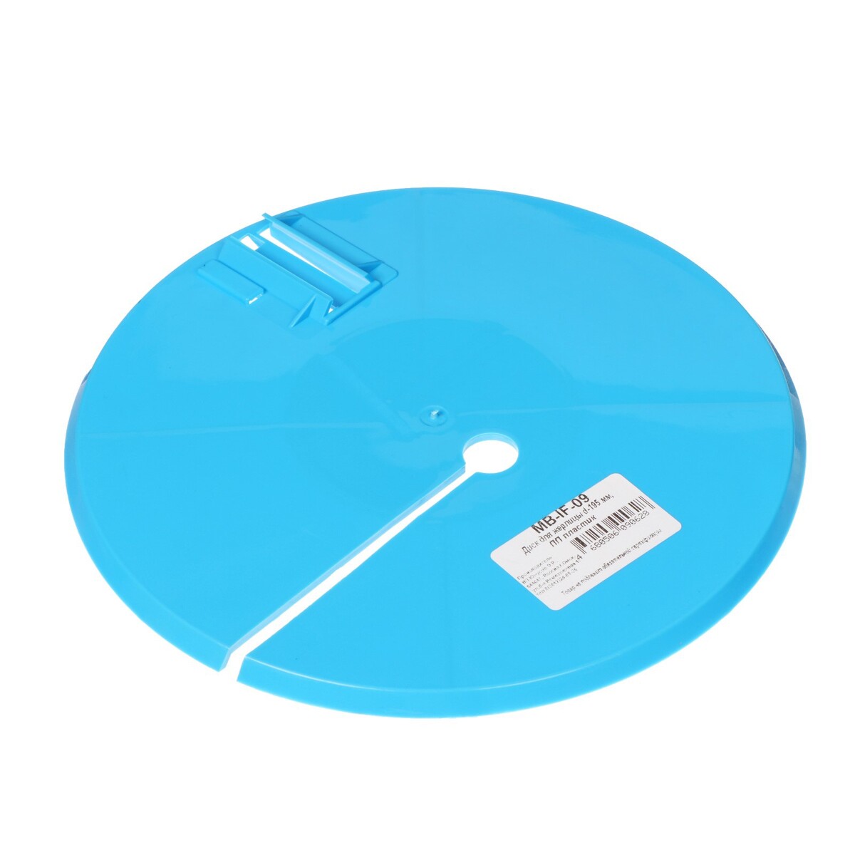 

Диск для жерлицы, d-195 мм, пп пластик