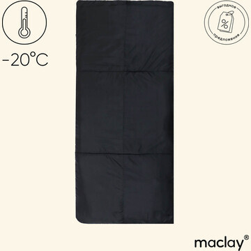 Спальный мешок maclay, одеяло, правый, 2