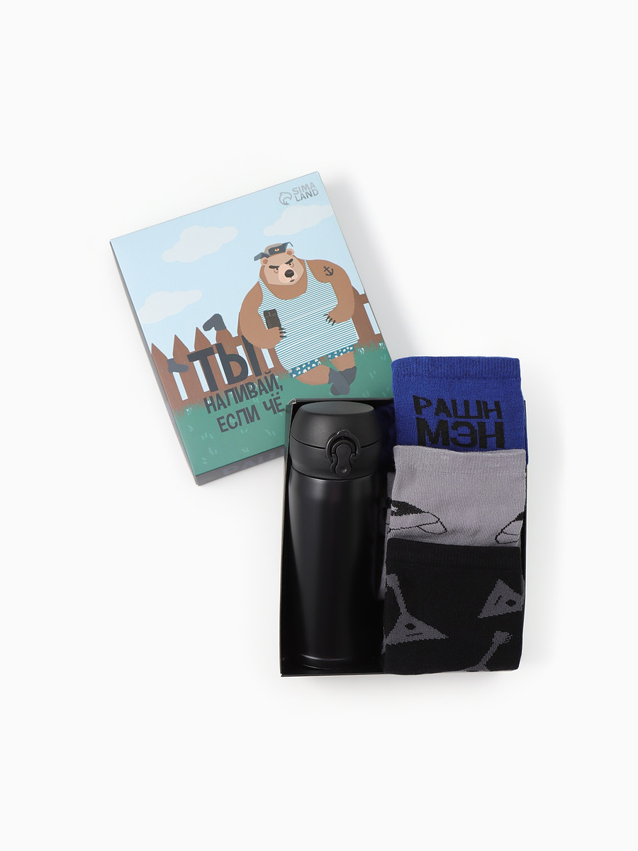 

Набор подарочный kaftan, Разноцветный