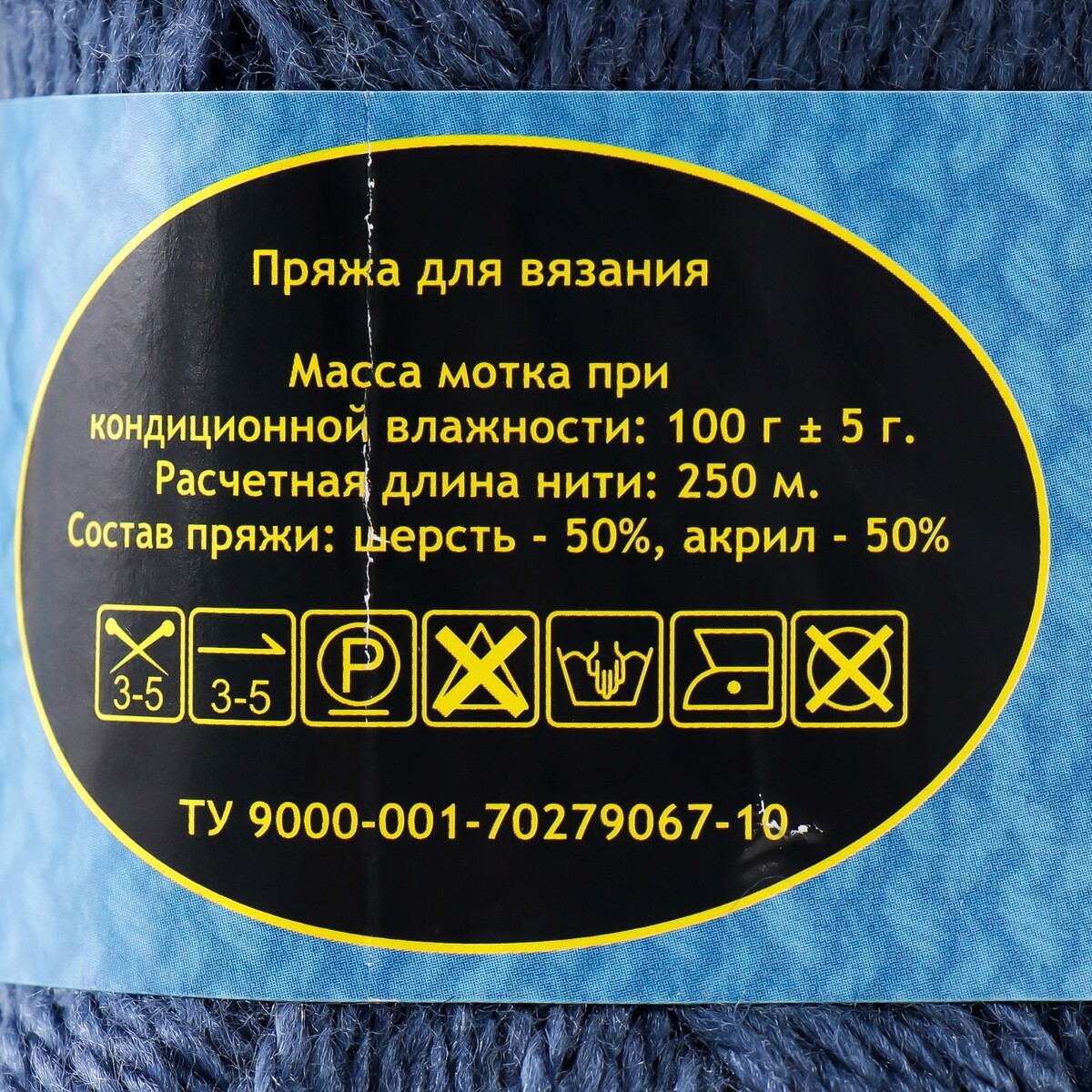 Пряжа No brand 01473490 - фото 4