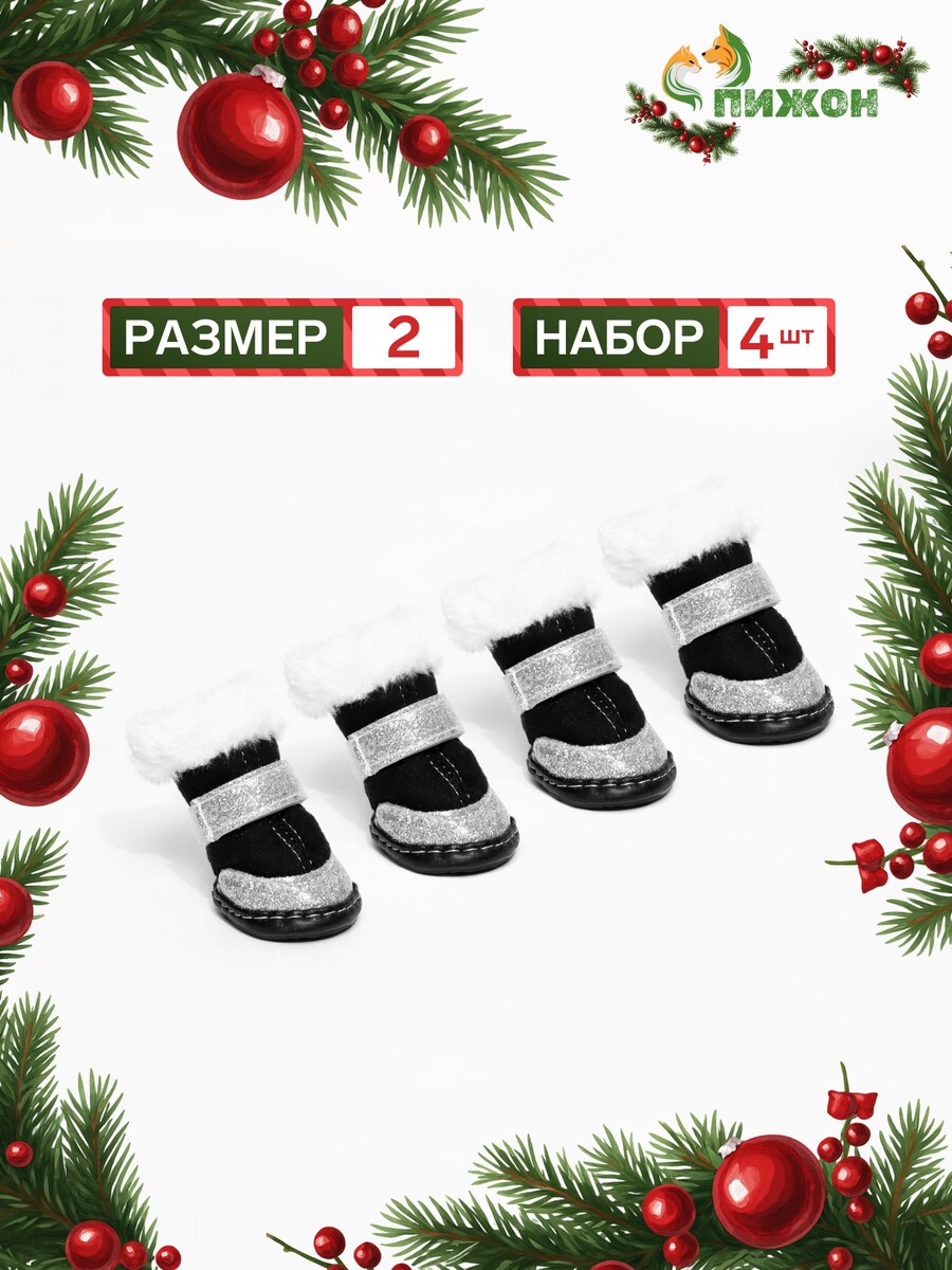 

Ботинки, Черный