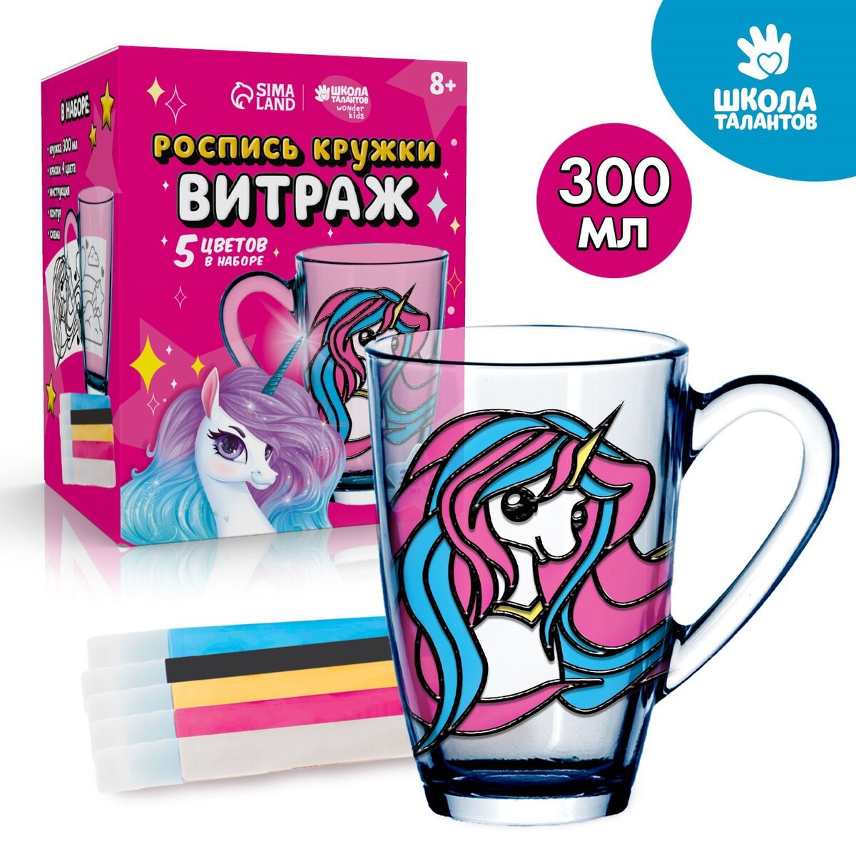 

Роспись кружки витражными красками, Разноцветный