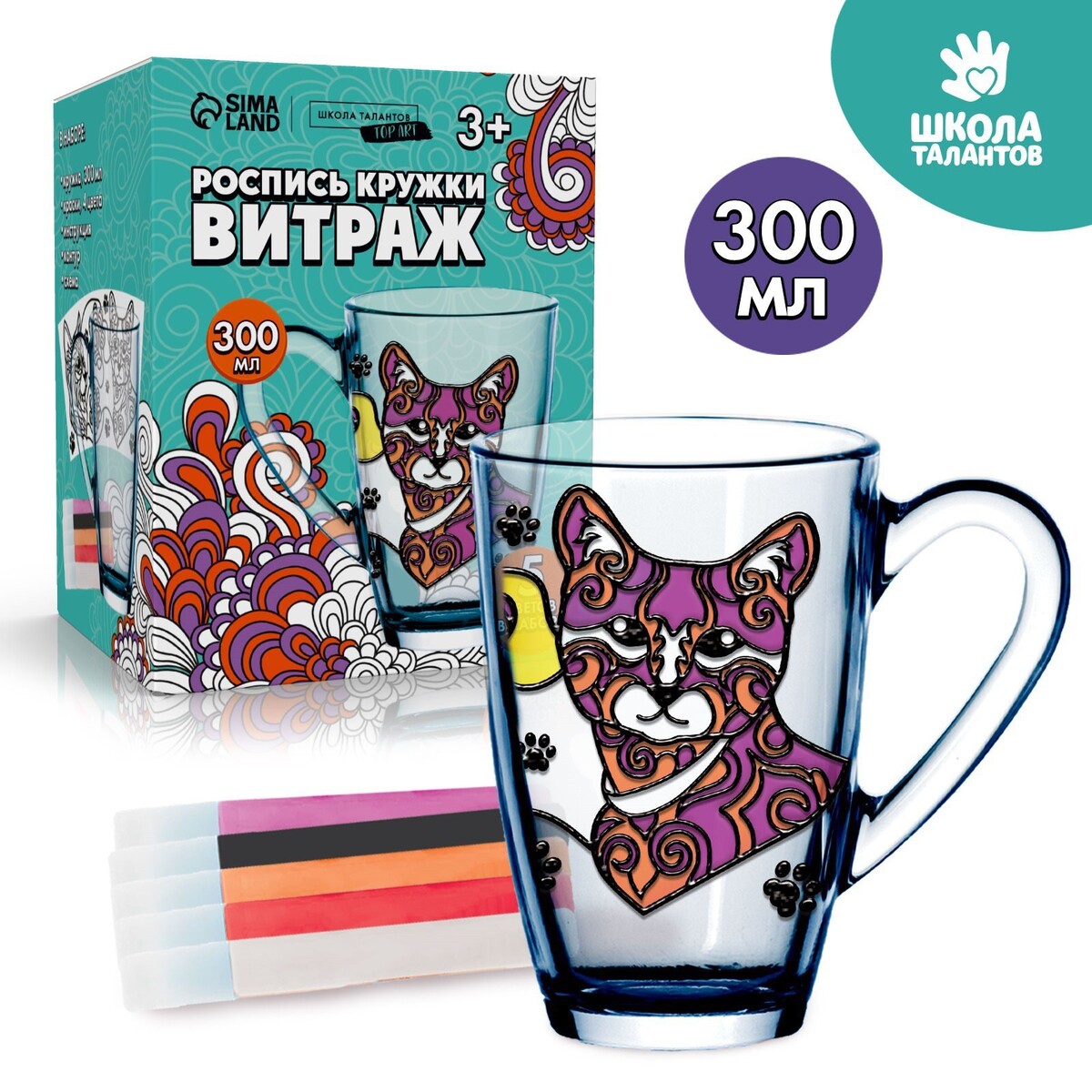 

Роспись кружки витражными красками, Разноцветный