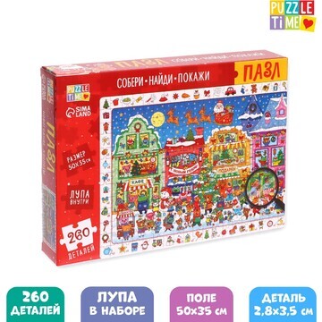 Пазл Puzzle Time