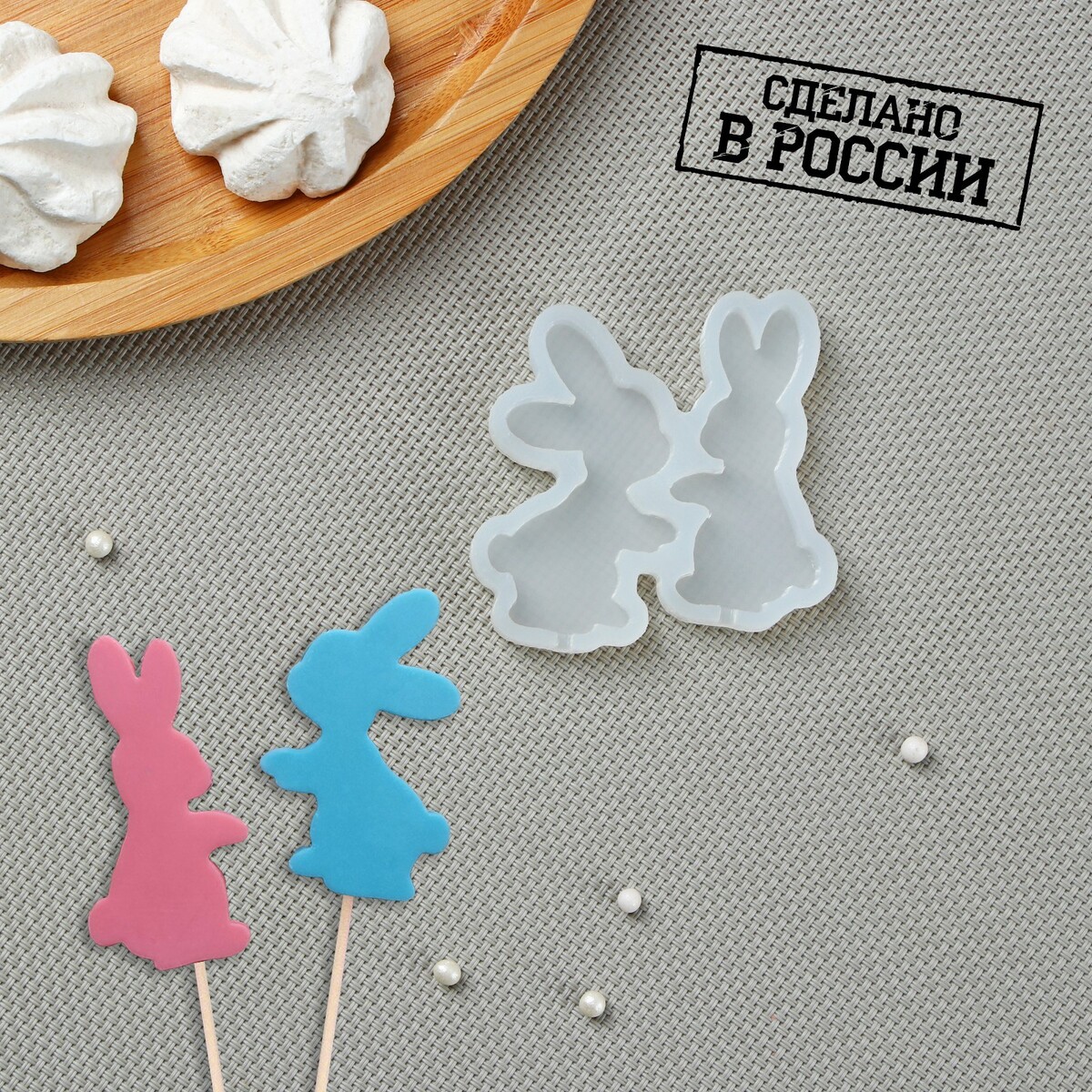 

Силиконовый молд, Прозрачный
