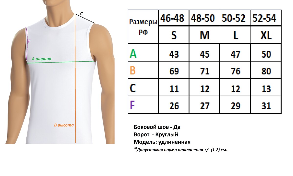 фото Майка мужская ots