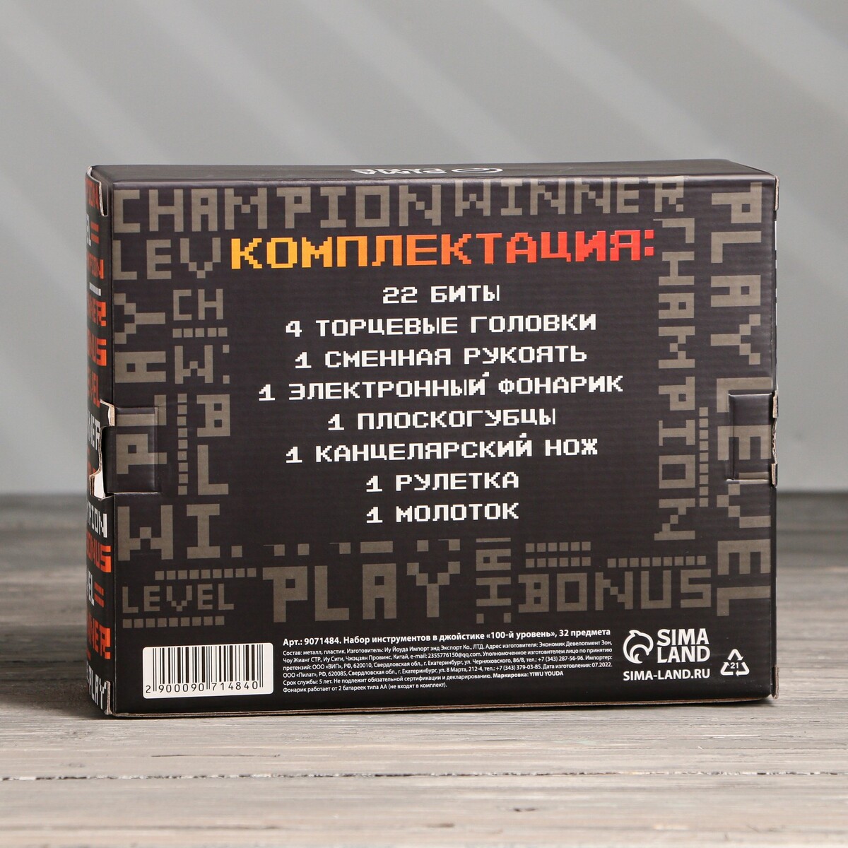 фото Набор инструментов в джойстике no brand