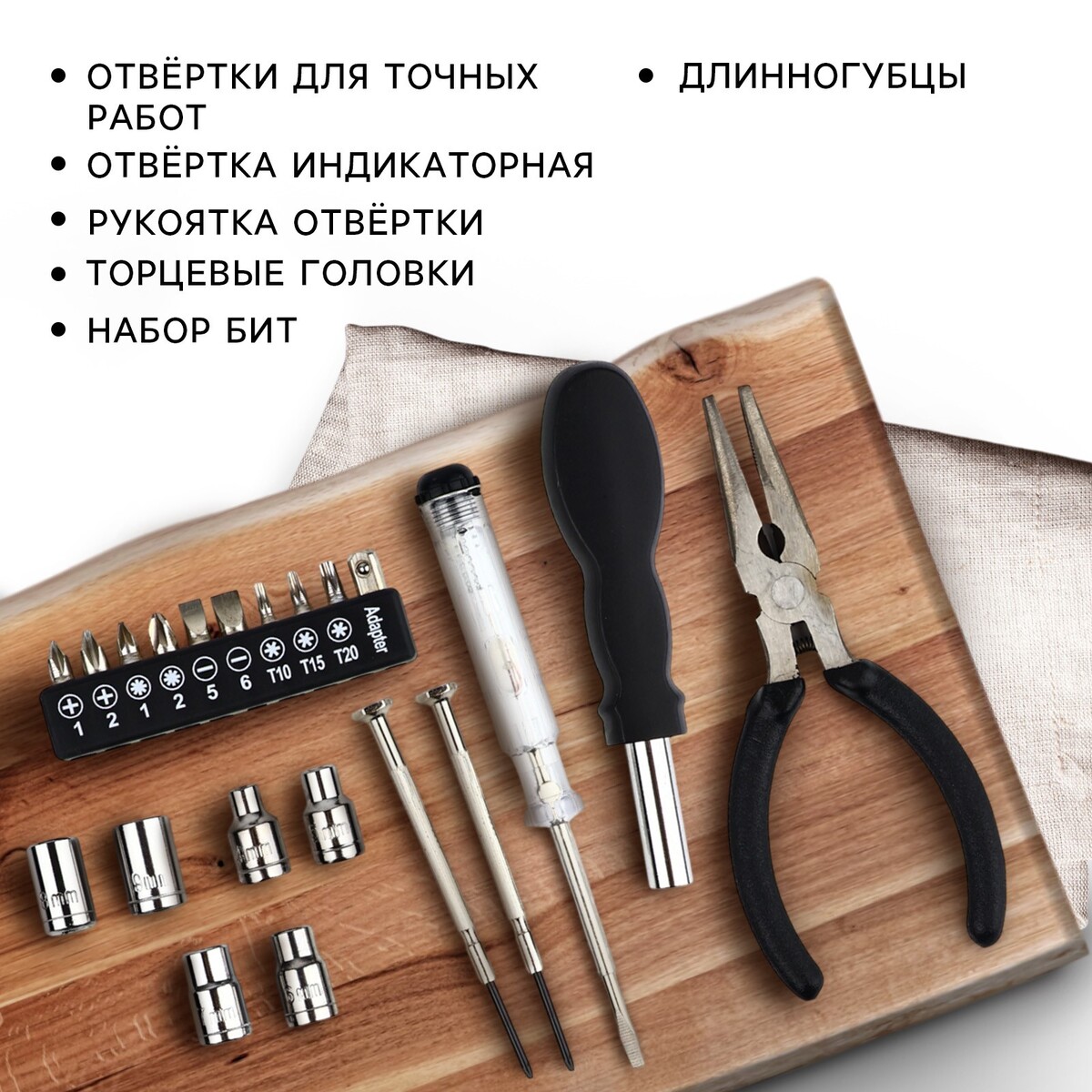 

Подарочный набор инструментов в канистре, Серебристый;черный