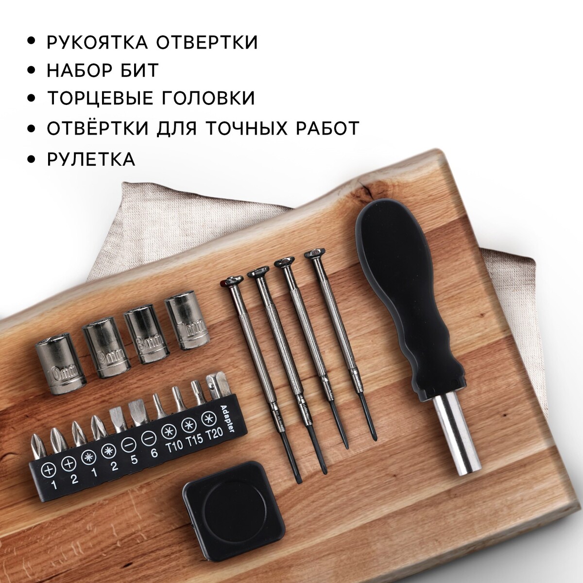 

Подарочный набор инструментов в замке