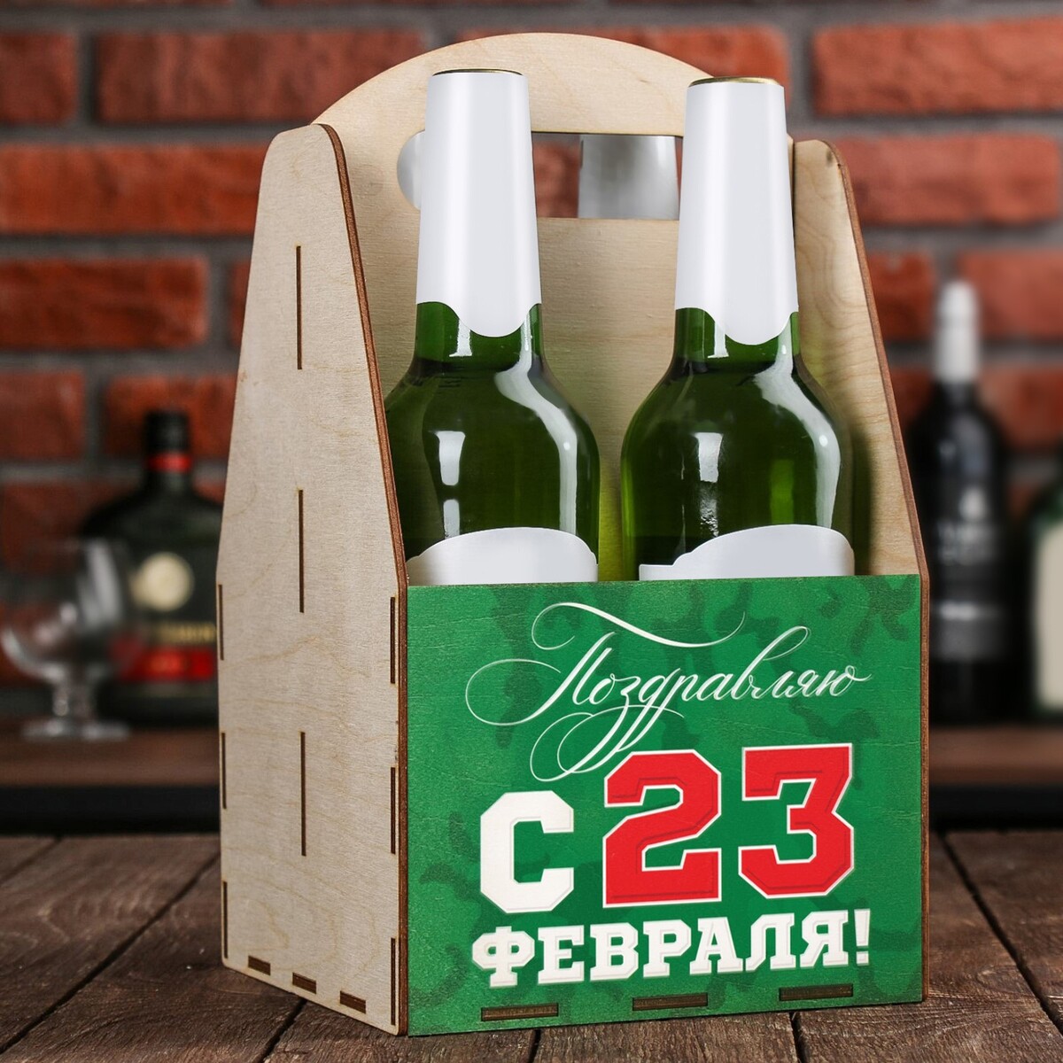 

Ящик для пива, Зеленый;бежевый