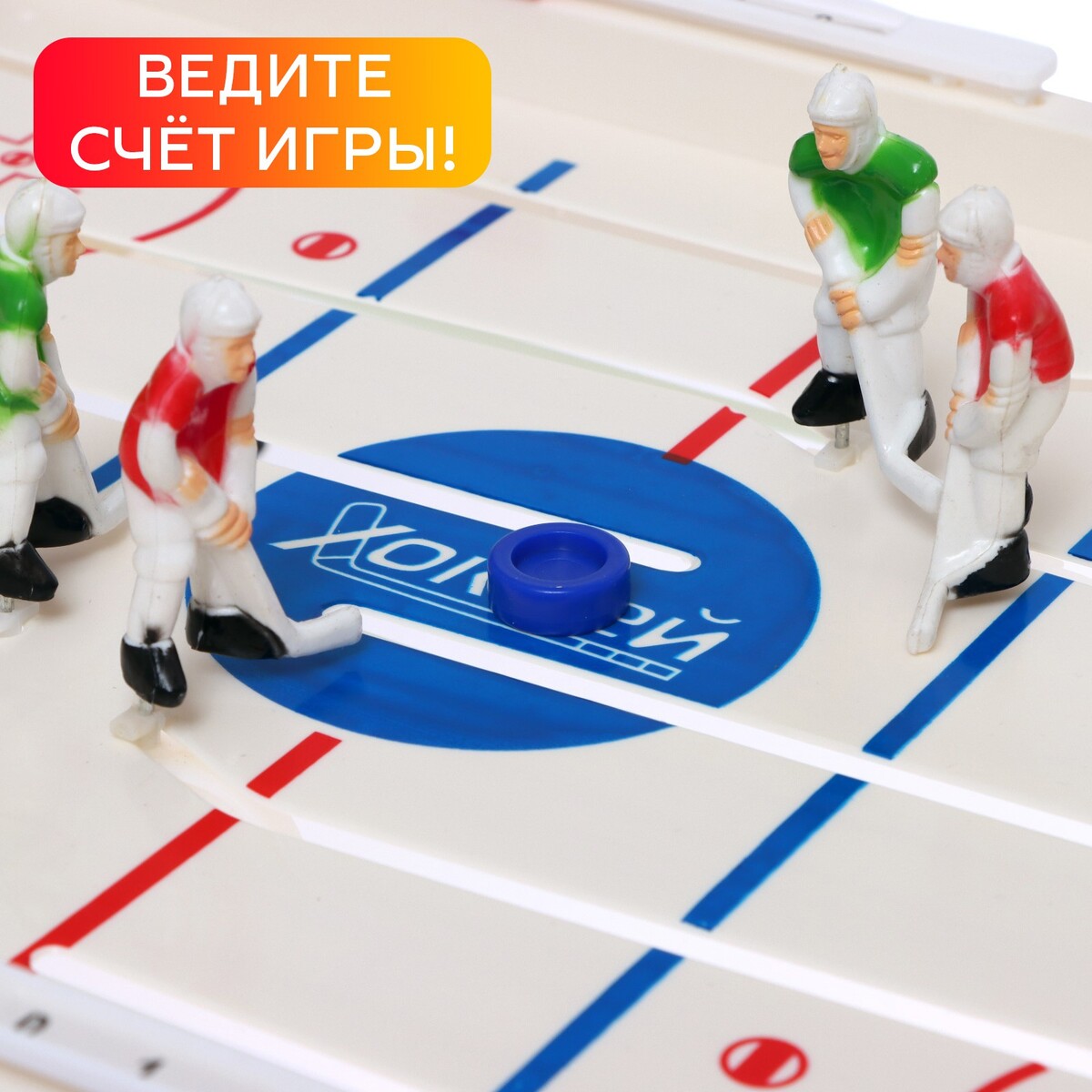 Настольный хоккей No brand, цвет белый 01511908 - фото 4
