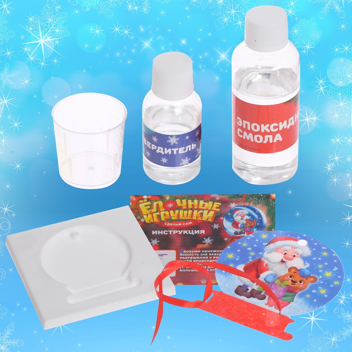 

Застывающие фигурки из эпоксидной смолы