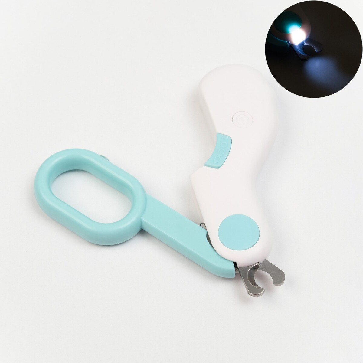 Когтерез - ножницы для животных с led фонарем, голубой мяч светящийся для животных малый tpr 4 5 см голубой