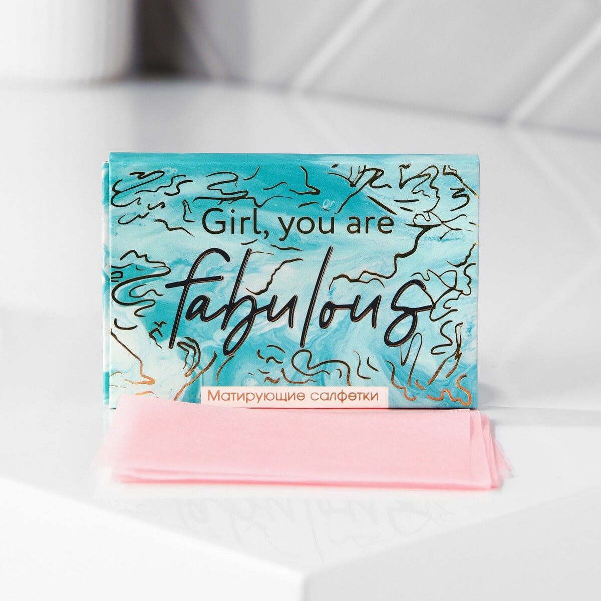 

Матирующие салфетки для лица girl, you are fabulous, 50 шт