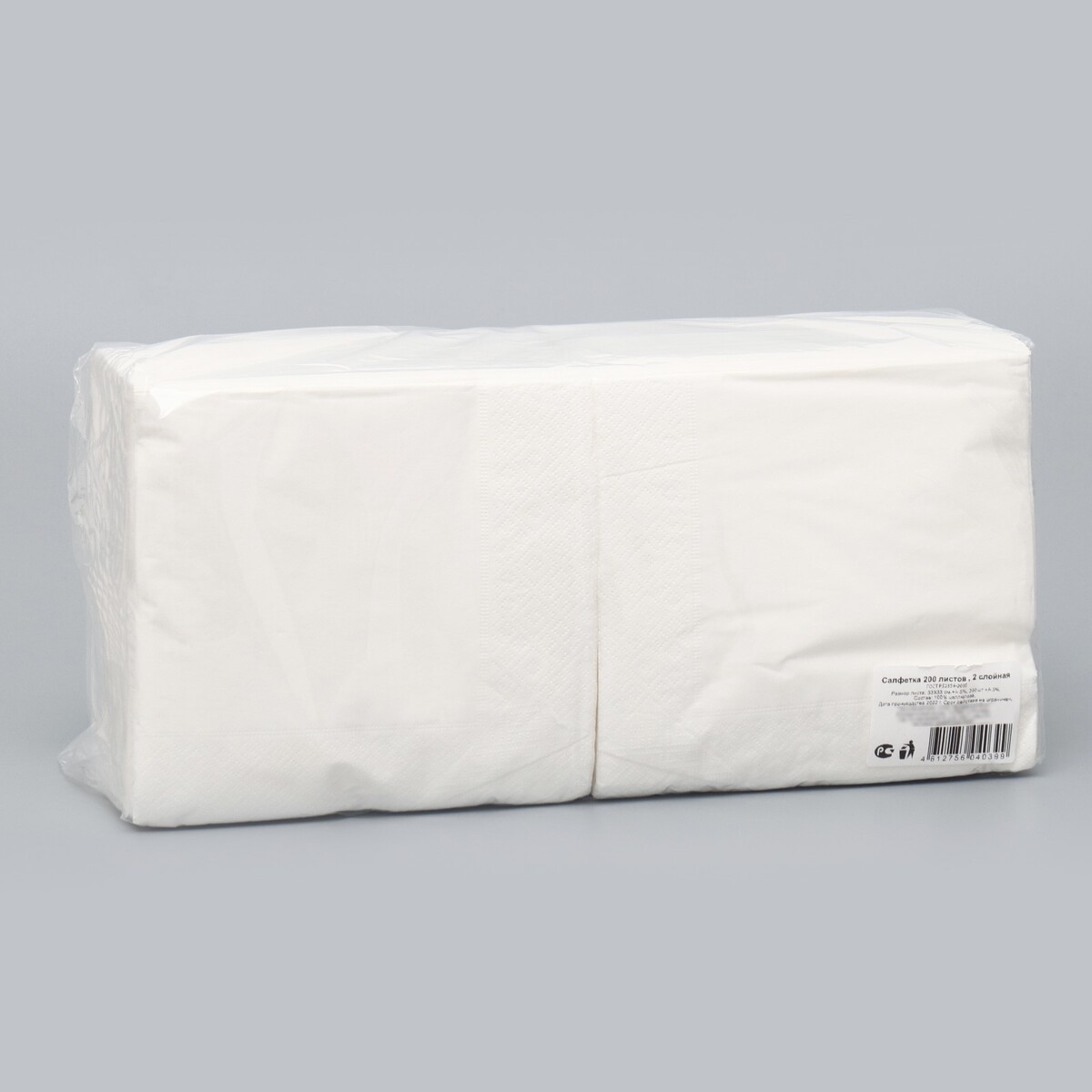 Салфетка белая, 33х33, 200 листов с тиснением салфетка бытовая для пола хлопок 0 8х0 6 м в рулоне york белая 022230
