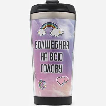 Термостакан со вставкой