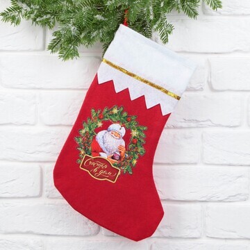 Мешок - носок для подарков новогодний