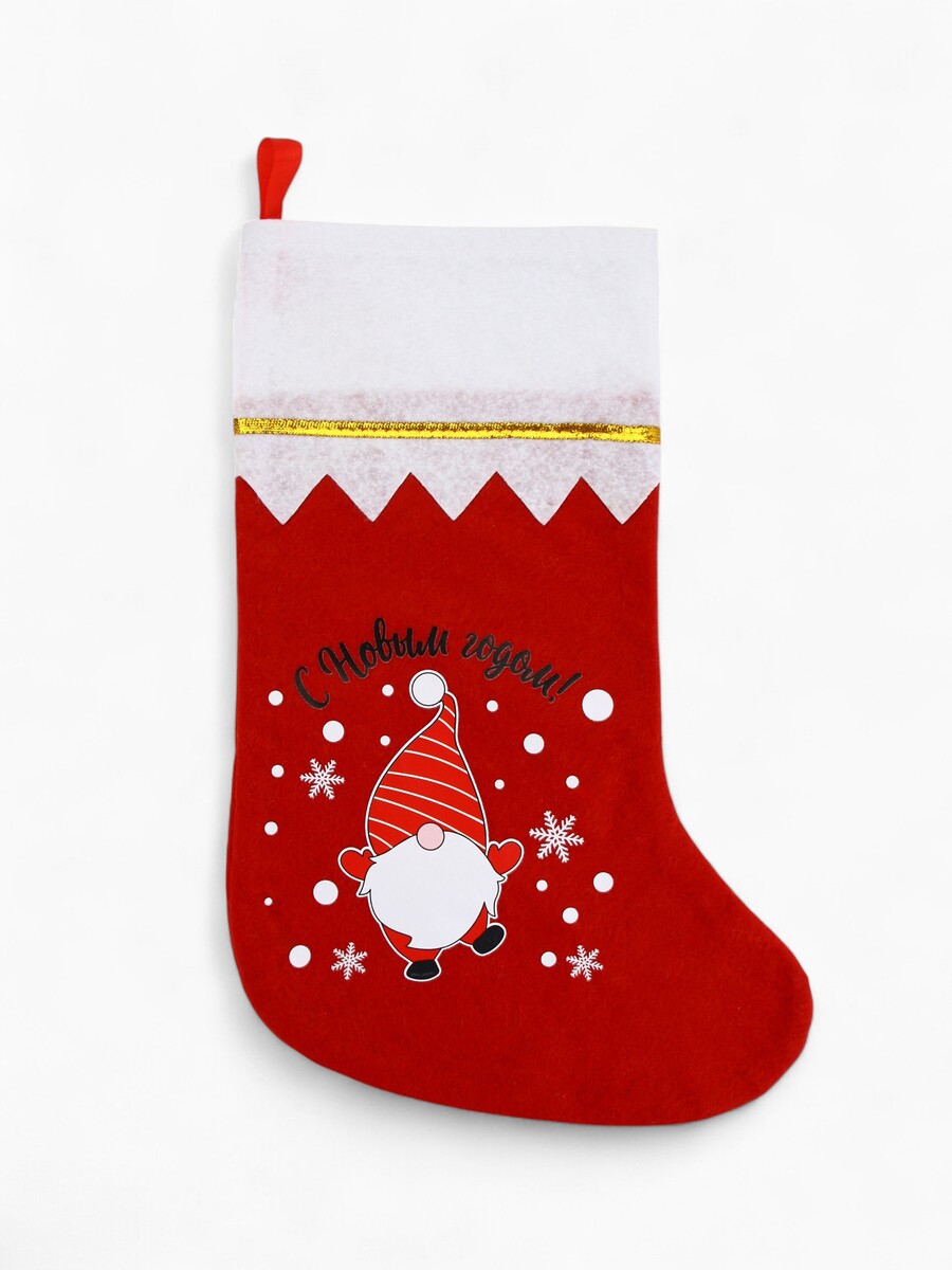 

Носок для подарков, Красный
