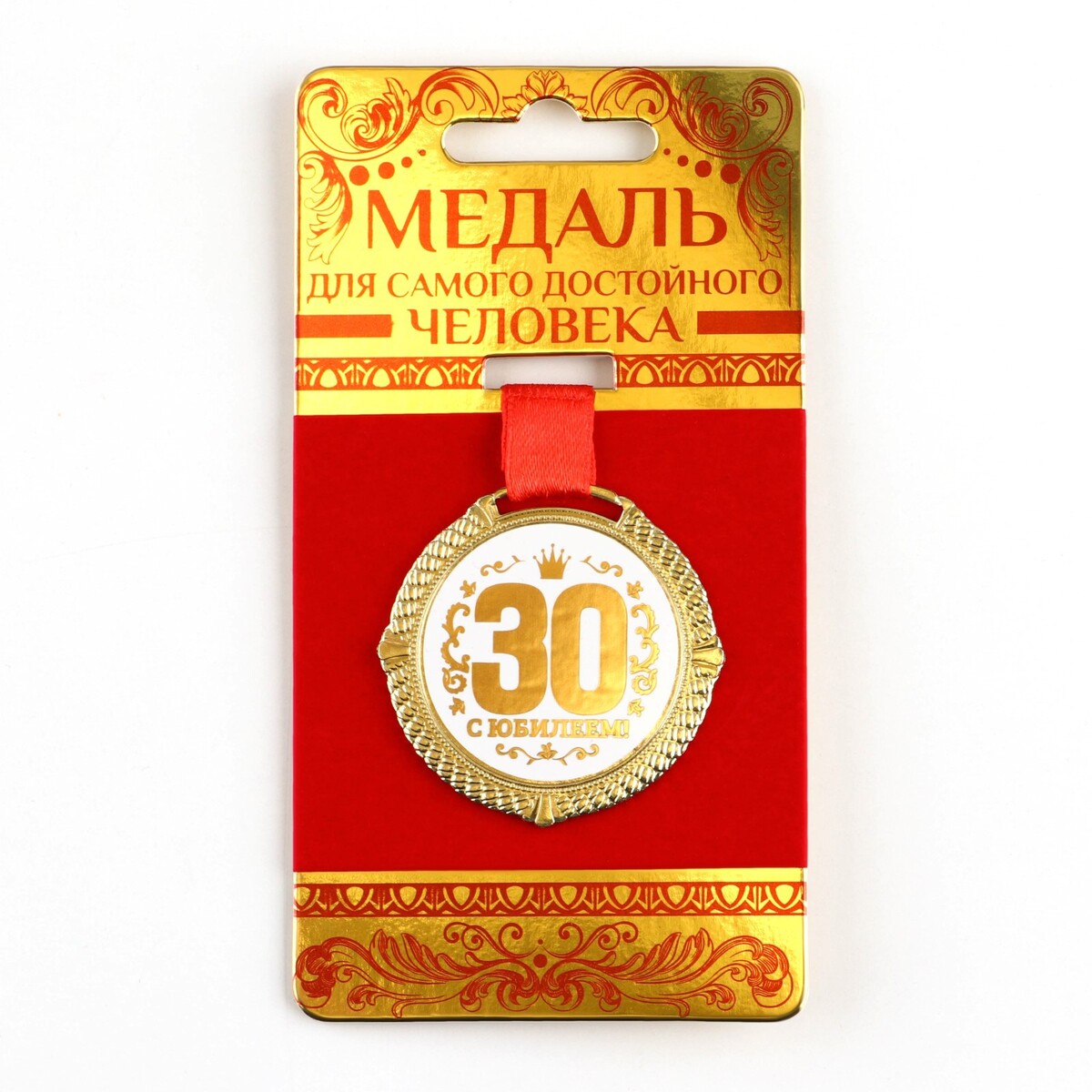 

Медаль на подложке, Золотой
