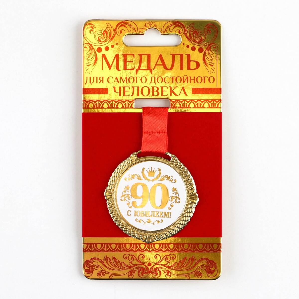 

Медаль на подложке, Золотой