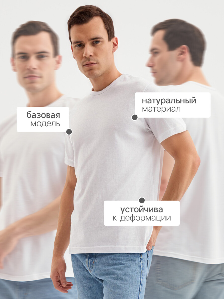 

Футболка, Белый