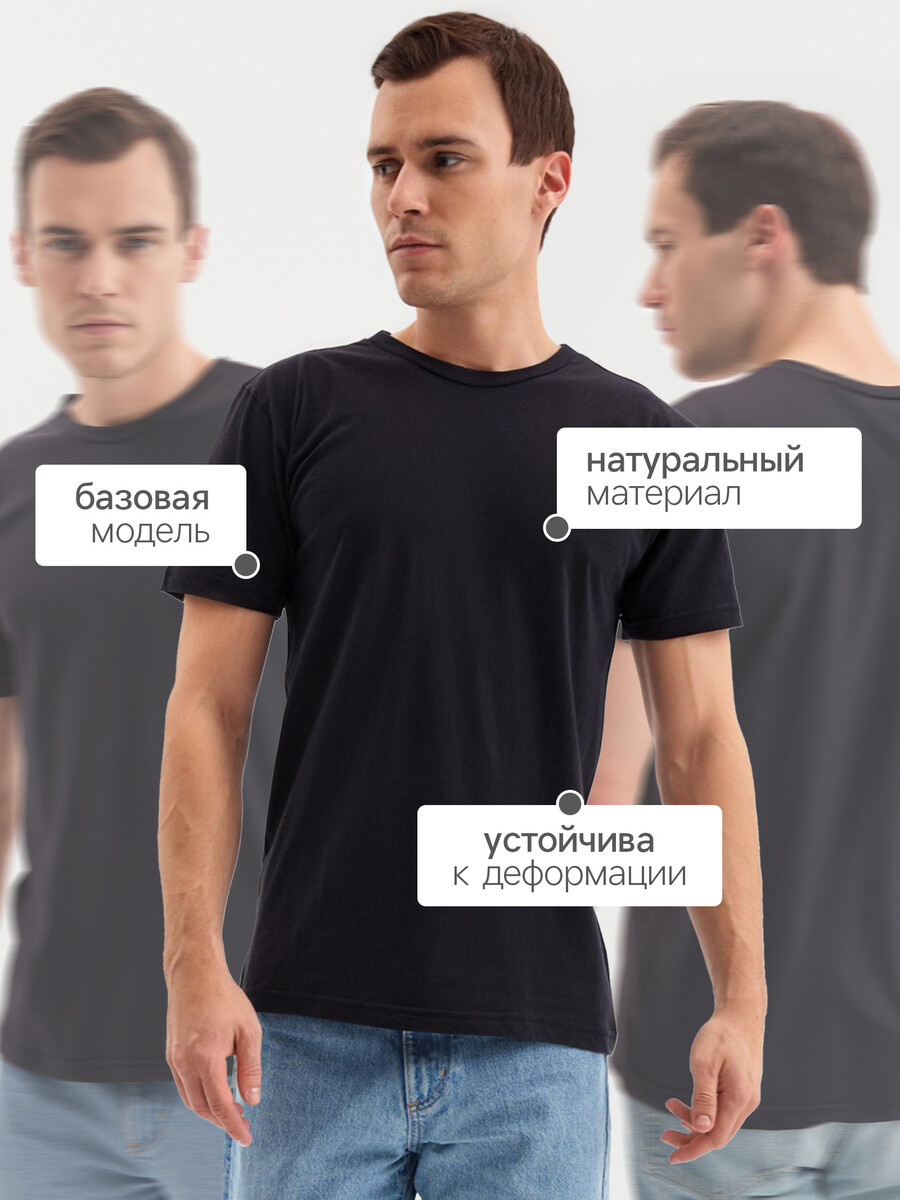 

Футболка, Черный