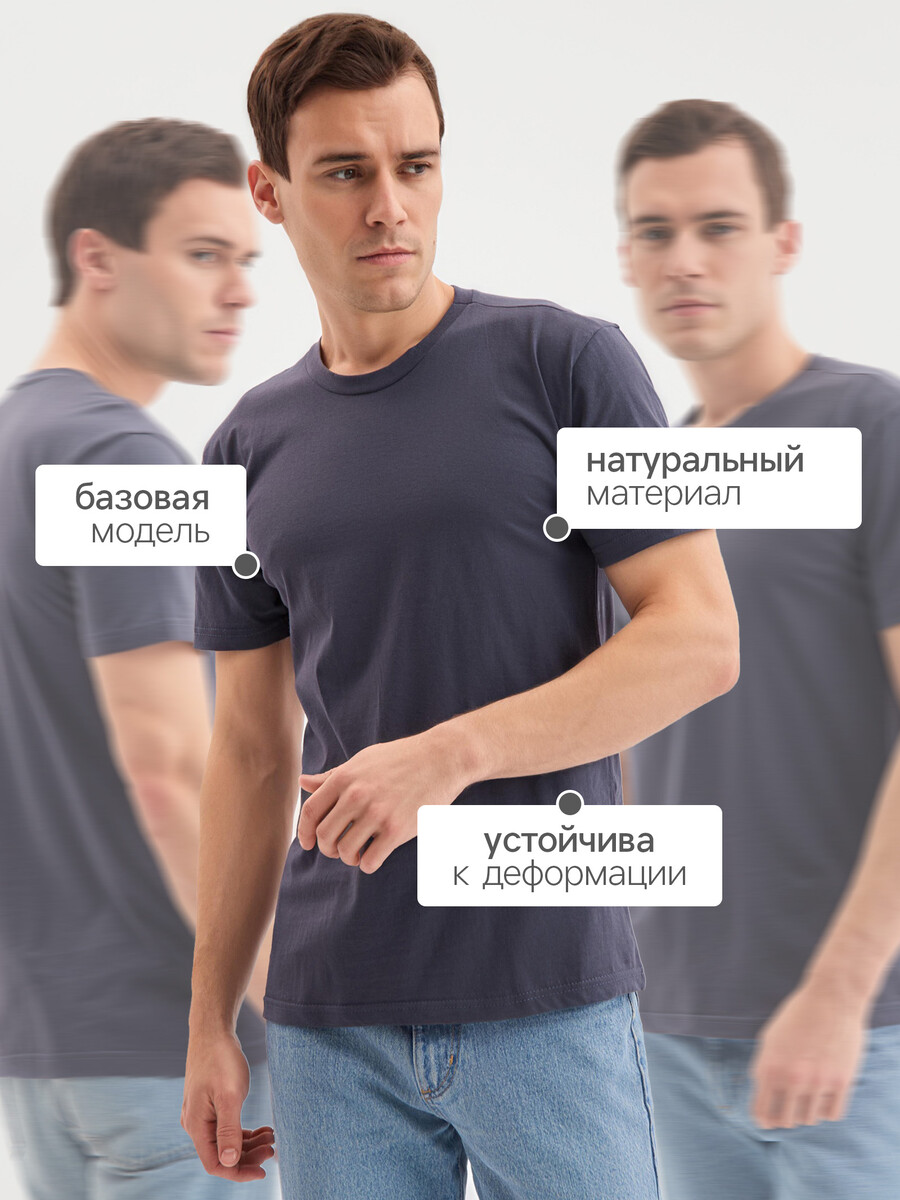 

Футболка, Серый