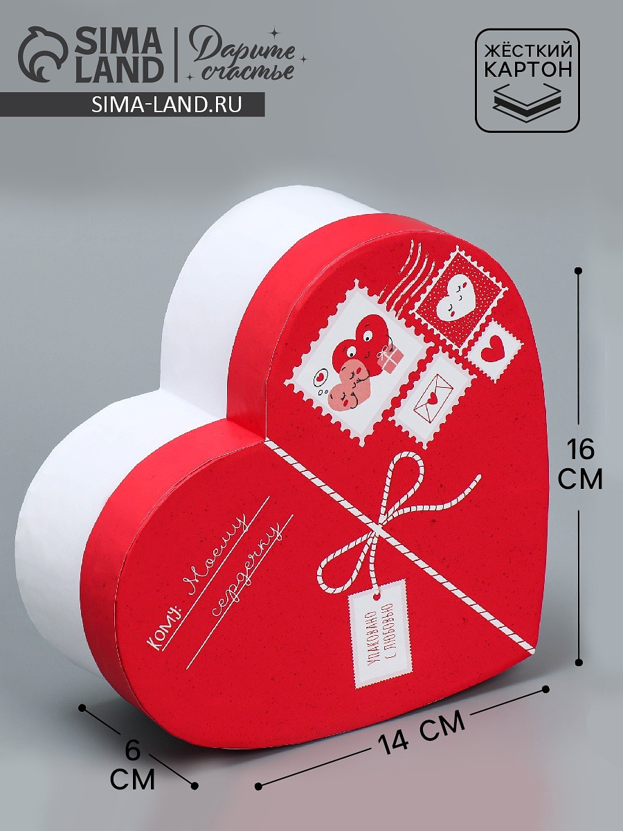 

Коробка подарочная, упаковка,, Белый;красный