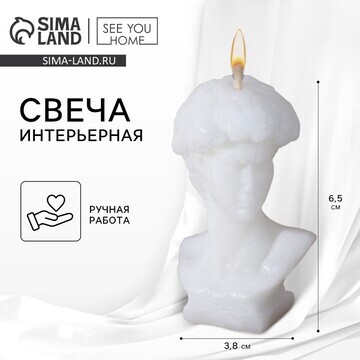 Свеча интерьерная