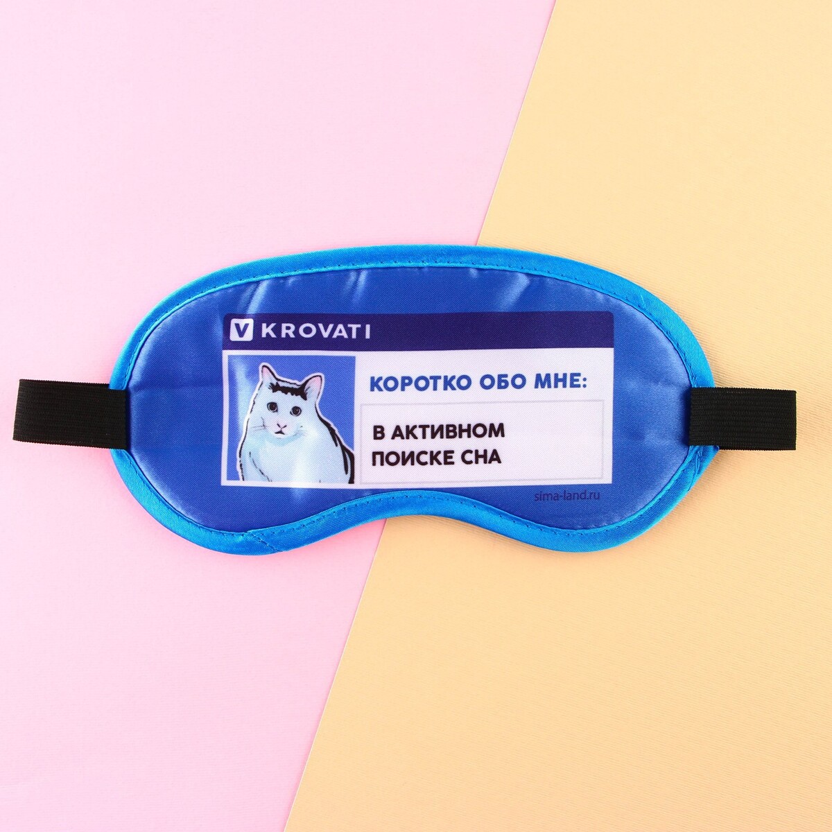 фото Двусторонняя маска для сна svoboda voli