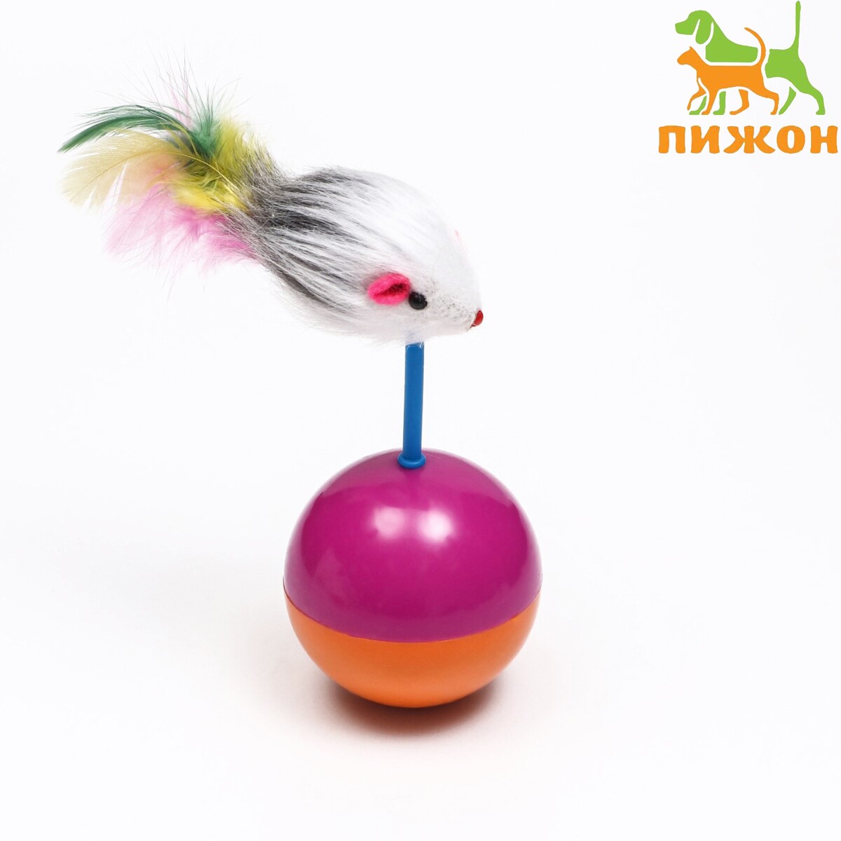 Мышь-неваляшка из натурального меха на шаре, 11 х 5 см фиолетовый/оранжевый, Пижон