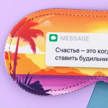 Маска для сна svoboda voli