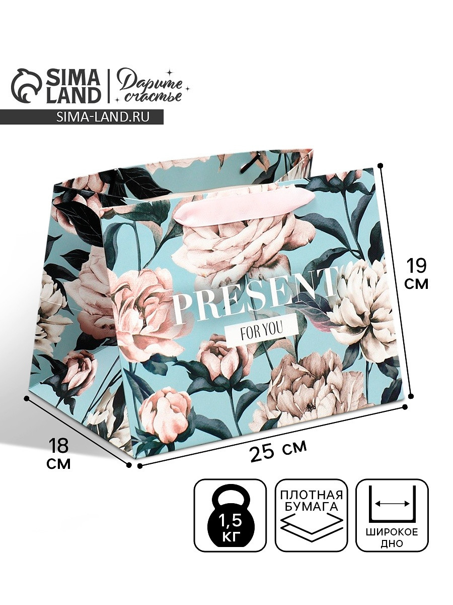 

Пакет подарочный с широким дном, упаковка,, Разноцветный;зеленый;бежевый;голубой