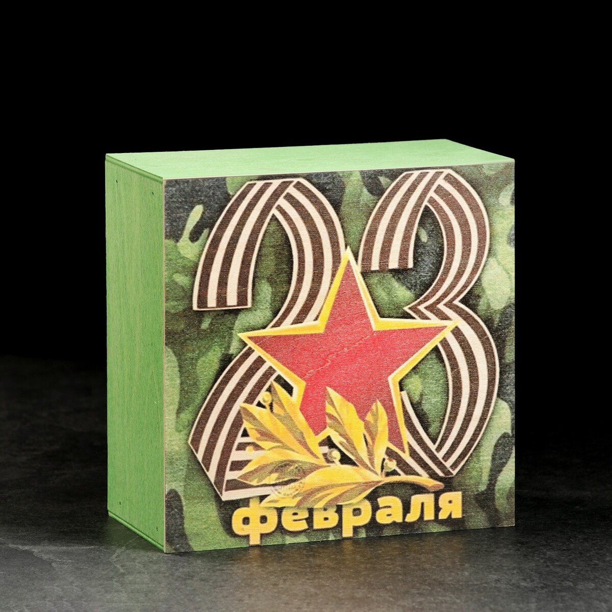 Коробка подарочная 20×20×10 см деревянная коробка стеллажная с магнитной крышкой 38 х 35 см le songe